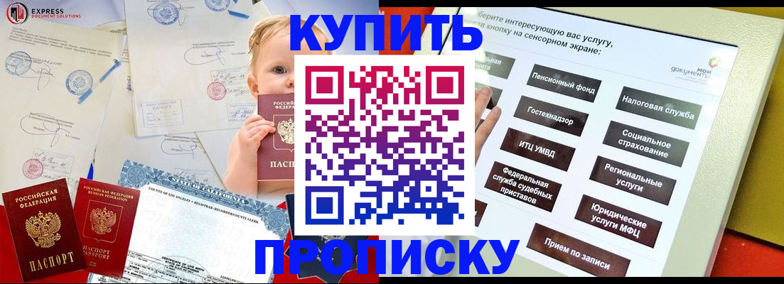 миграционный учет в Магнитогорске